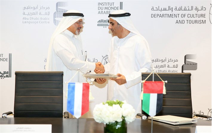 Abu Dhabi Arabic Language Centre Partners With France’s Institut du Monde Arabe