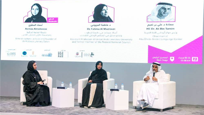 د.علي بن تميم في معرض أبوظبي للكتاب: الحياة أكبر نص