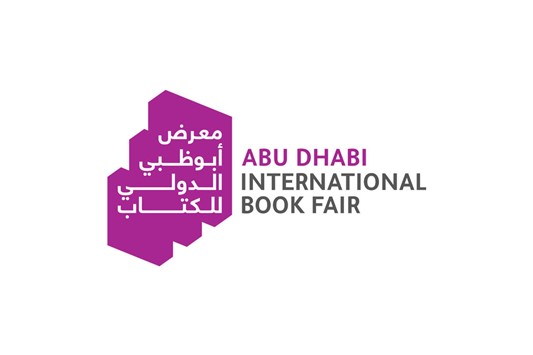 تحت رعاية محمد بن زايد .. الدورة الـ31 من معرض أبوظبي الدولي للكتاب تنطلق في مايو المقبل